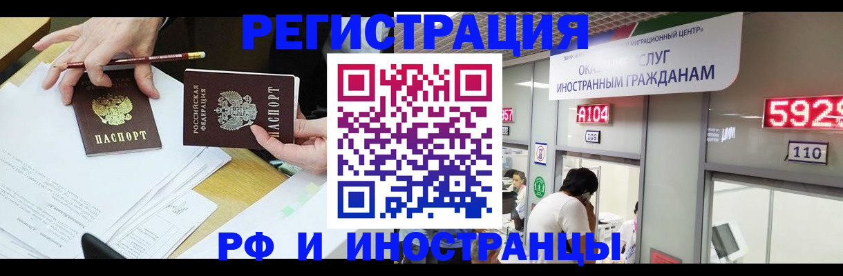 временная регистрация госуслуги в Вологде